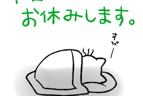 Previous